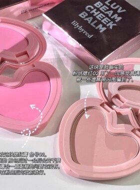 Lilybyred爱心单色腮红膏02#