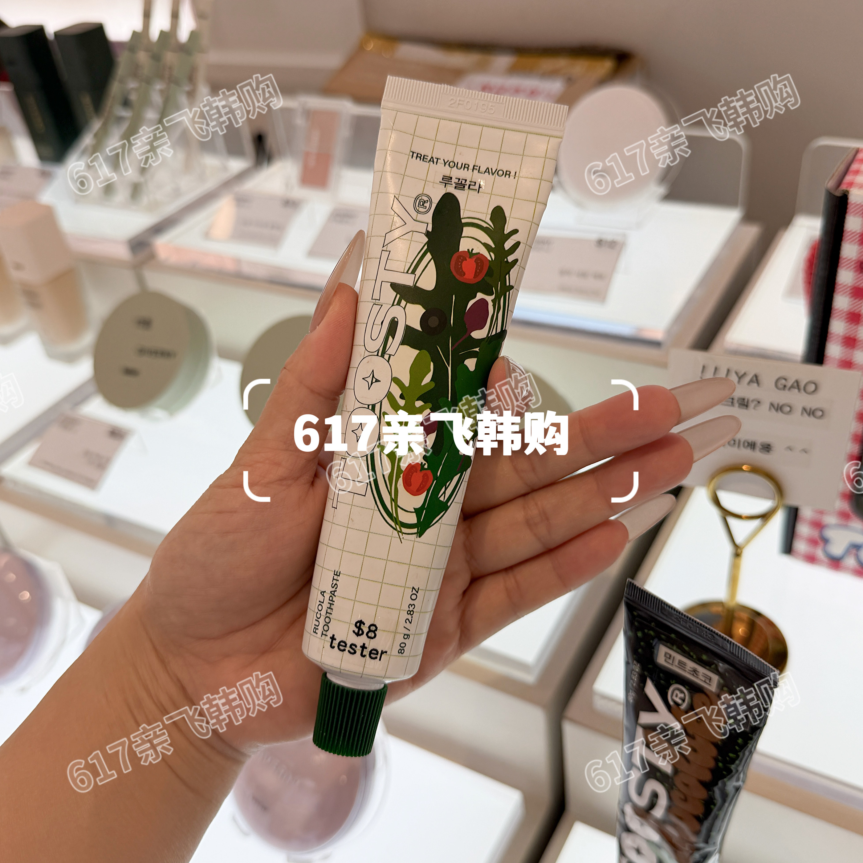 每周飞韩国正品TOOSTY薄荷巧克力牙膏 防蛀清新口气甜品牙膏 80g