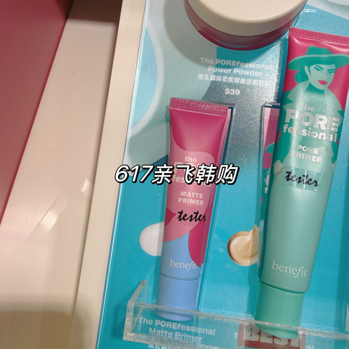 韩国正品新品Benefit贝