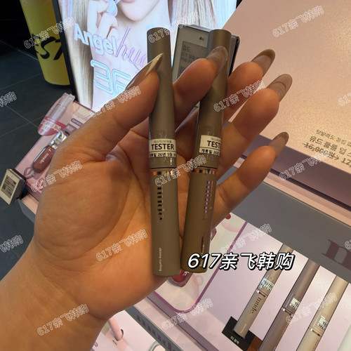 韩国mude极细纤长卷翘睫毛膏