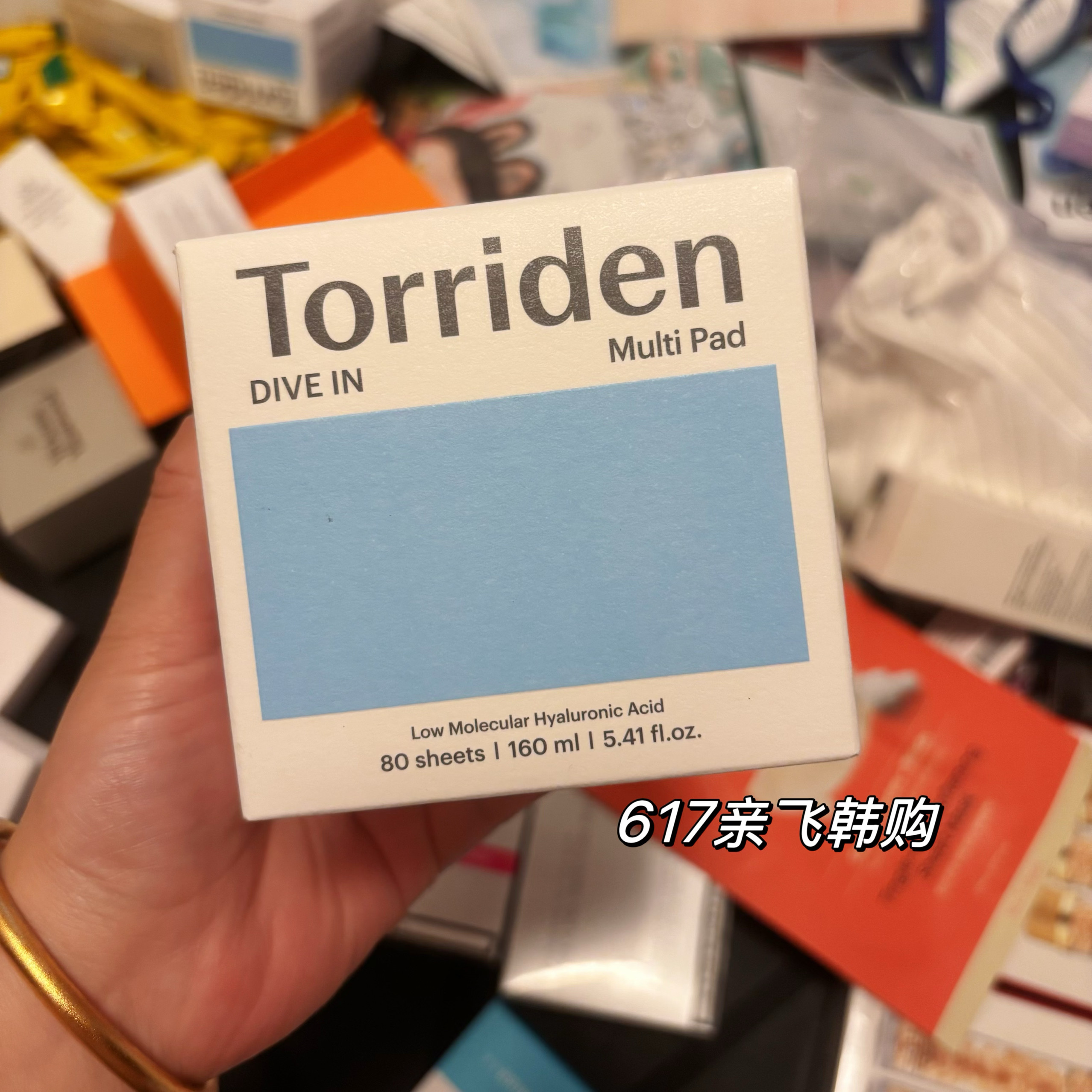 每周飞人肉背回 韩国本土正品 桃瑞丹玻尿酸/积雪草棉片舒缓补水