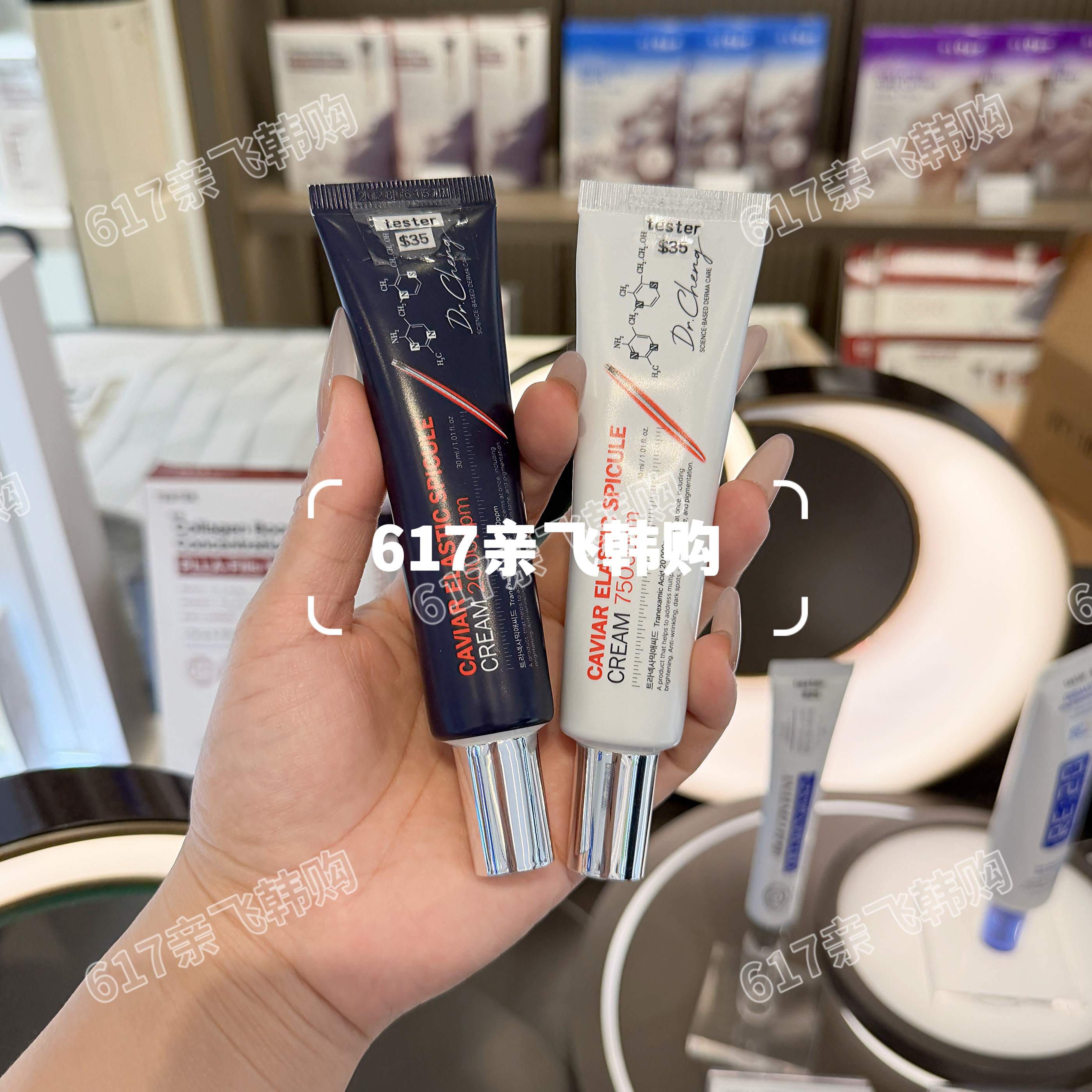 Dr.Cheng鱼子微针面霜提拉紧致