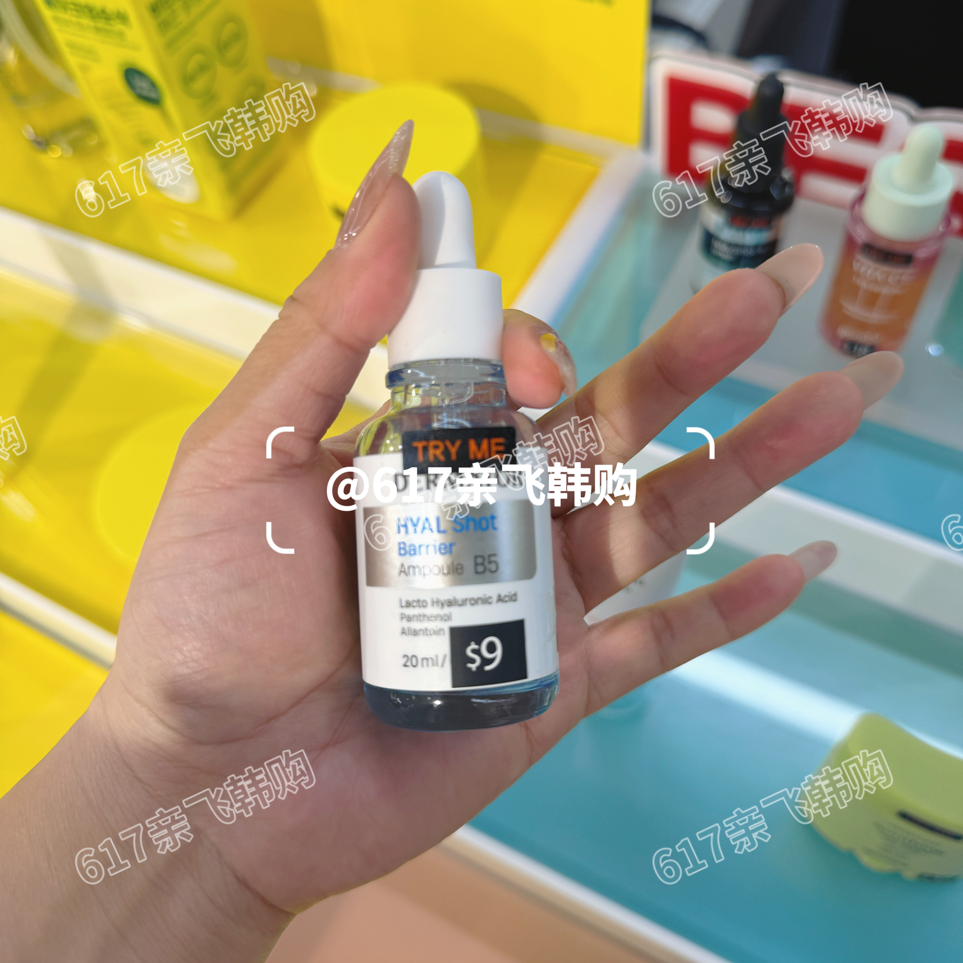 韩免德玛多利B5修护保湿精华霜