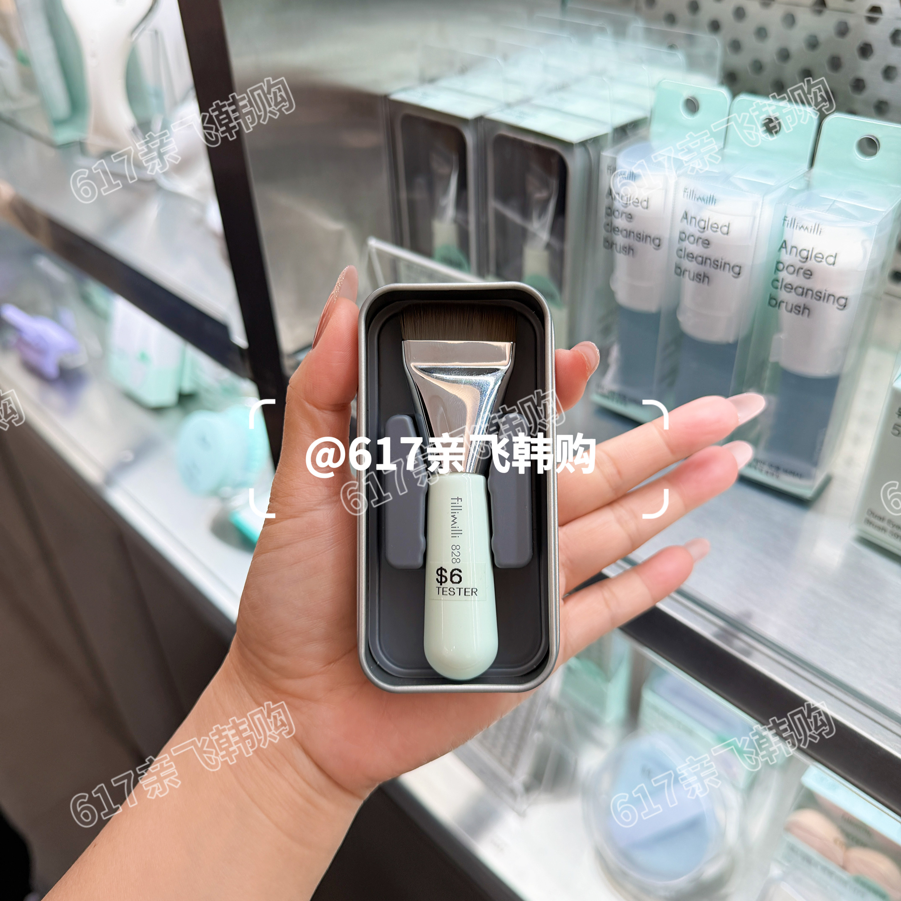 韩国本土正品Fillimilli828粉底