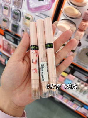 现货 每周飞韩免正品Colorgram双头修容笔阴影填充鼻影修饰轮廓