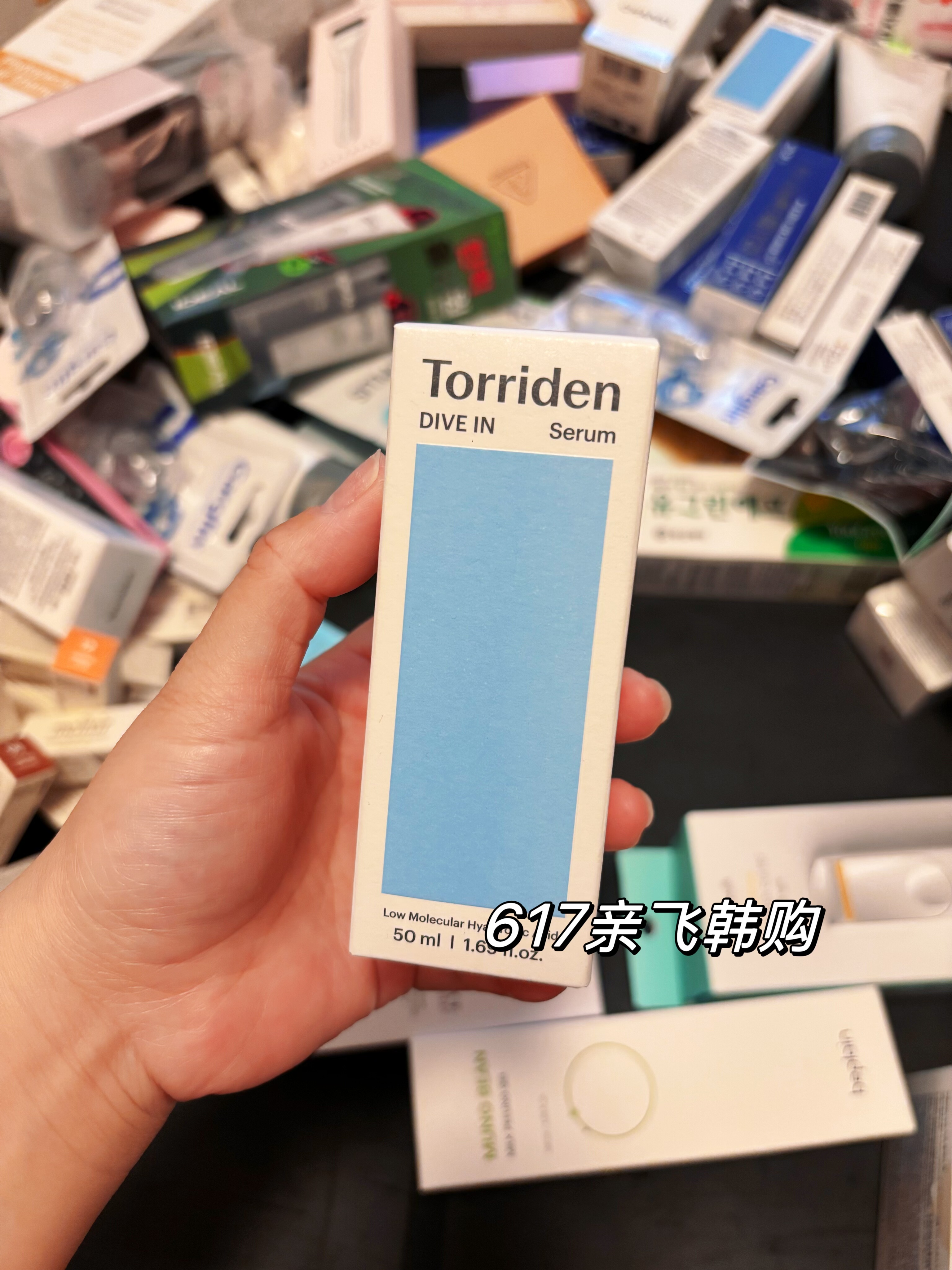 每周飞 韩免正品torriden桃瑞丹精华 积雪草舒缓保湿清爽修护肌肤
