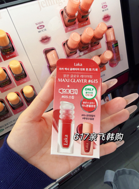 每周飞人肉代 韩国正品Laka新款唇釉Maxi Glayer Glow 水光镜面
