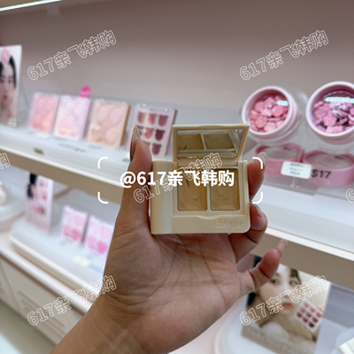 dasique双色遮瑕膏自然持久修颜