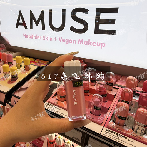 AMUSE新款露水唇釉小雏