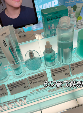 韩免正品Anua新款PDRN玻尿酸精华保湿保湿桃子水蜜桃滋润提亮肤色