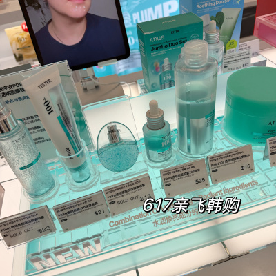 Anua新款PDRN玻尿酸精华
