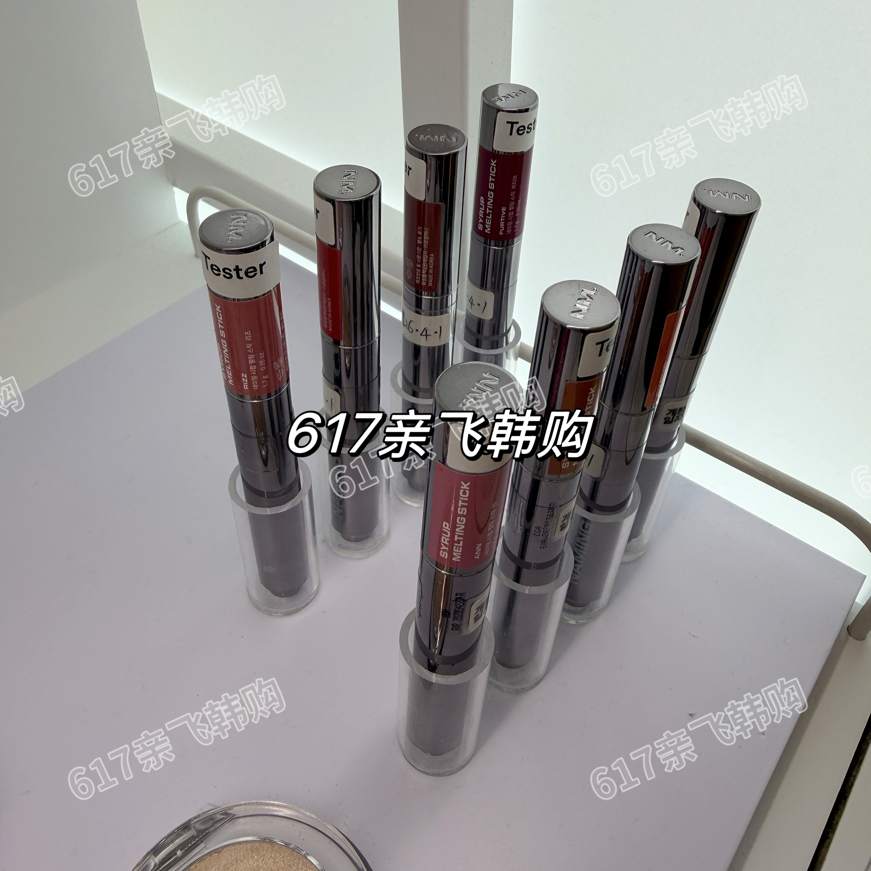 韩国Naming按压唇膏滋润显白
