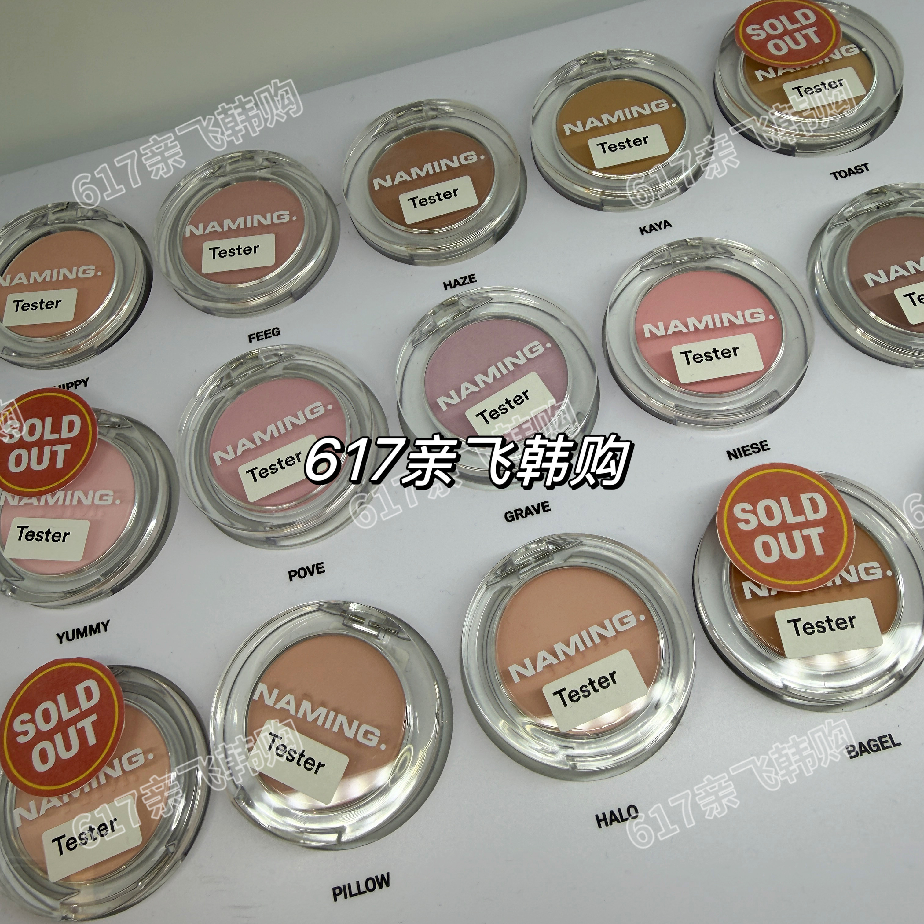 韩国正品naming腮红粉单