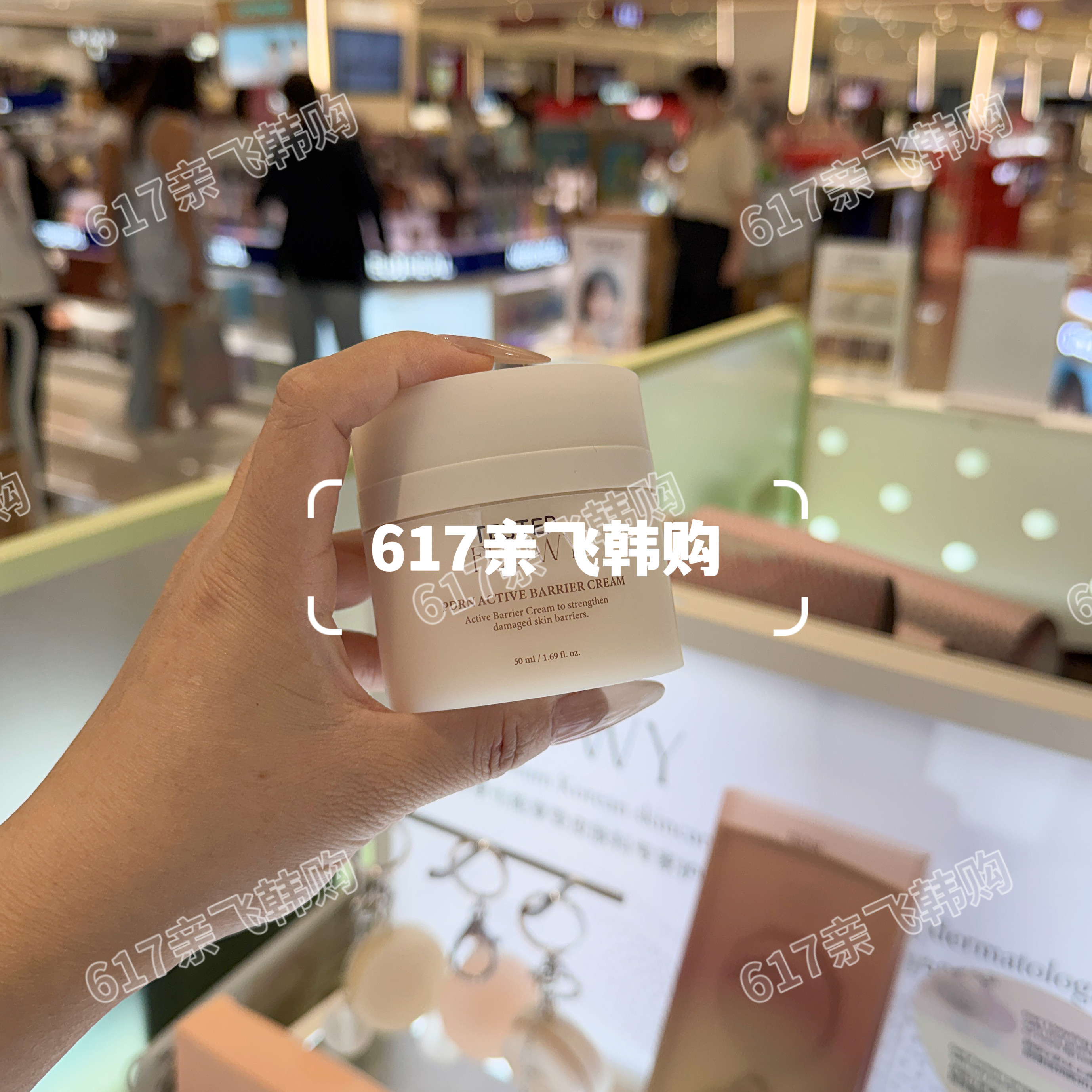 Flowy韩国正品PDRN保湿套装
