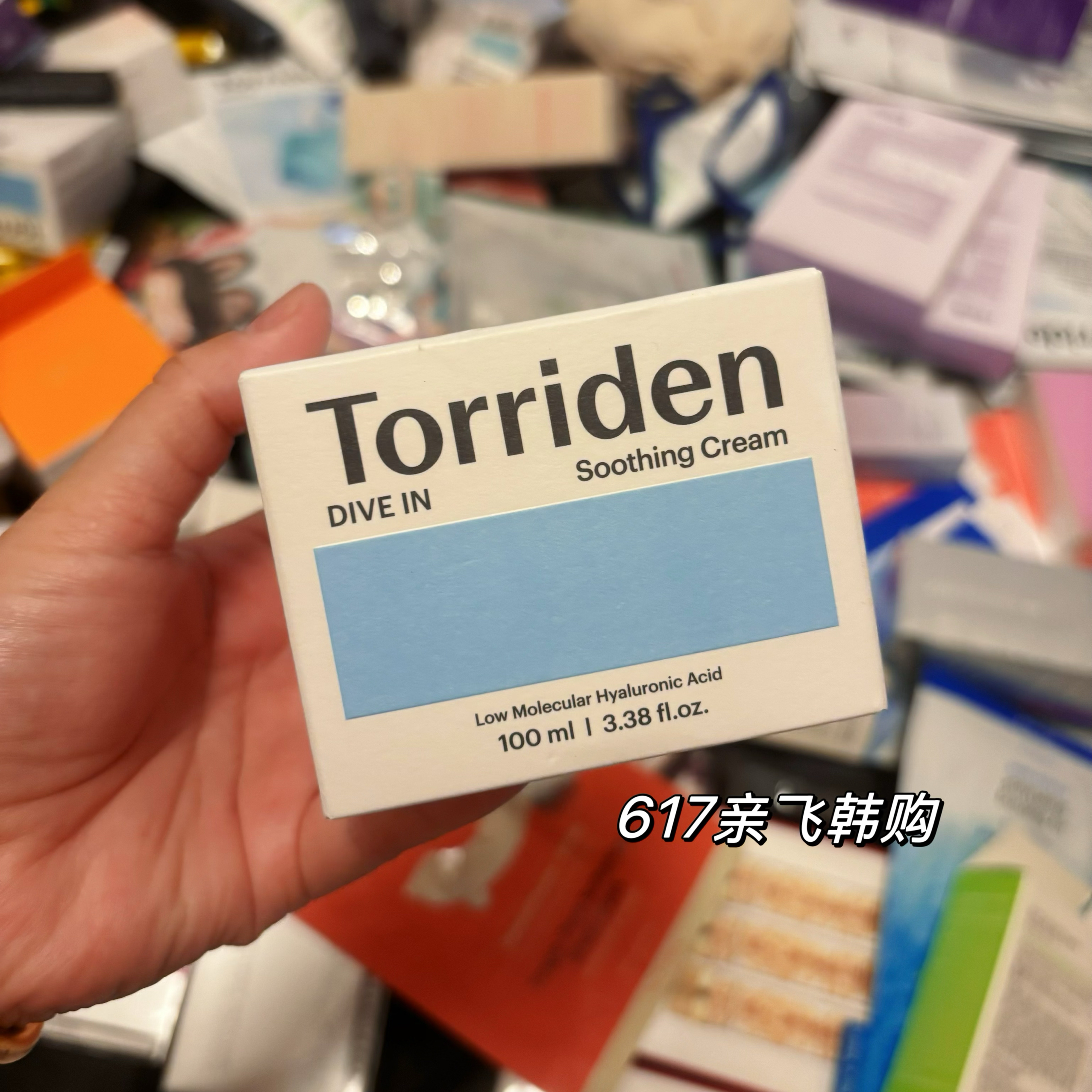 每周飞 韩国本土正品torriden桃瑞丹玻尿酸啫喱面霜清爽补水保湿