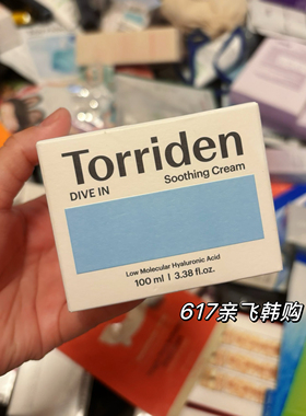 现货 韩国本土正品torriden桃瑞丹玻尿酸啫喱面霜清爽补水保湿