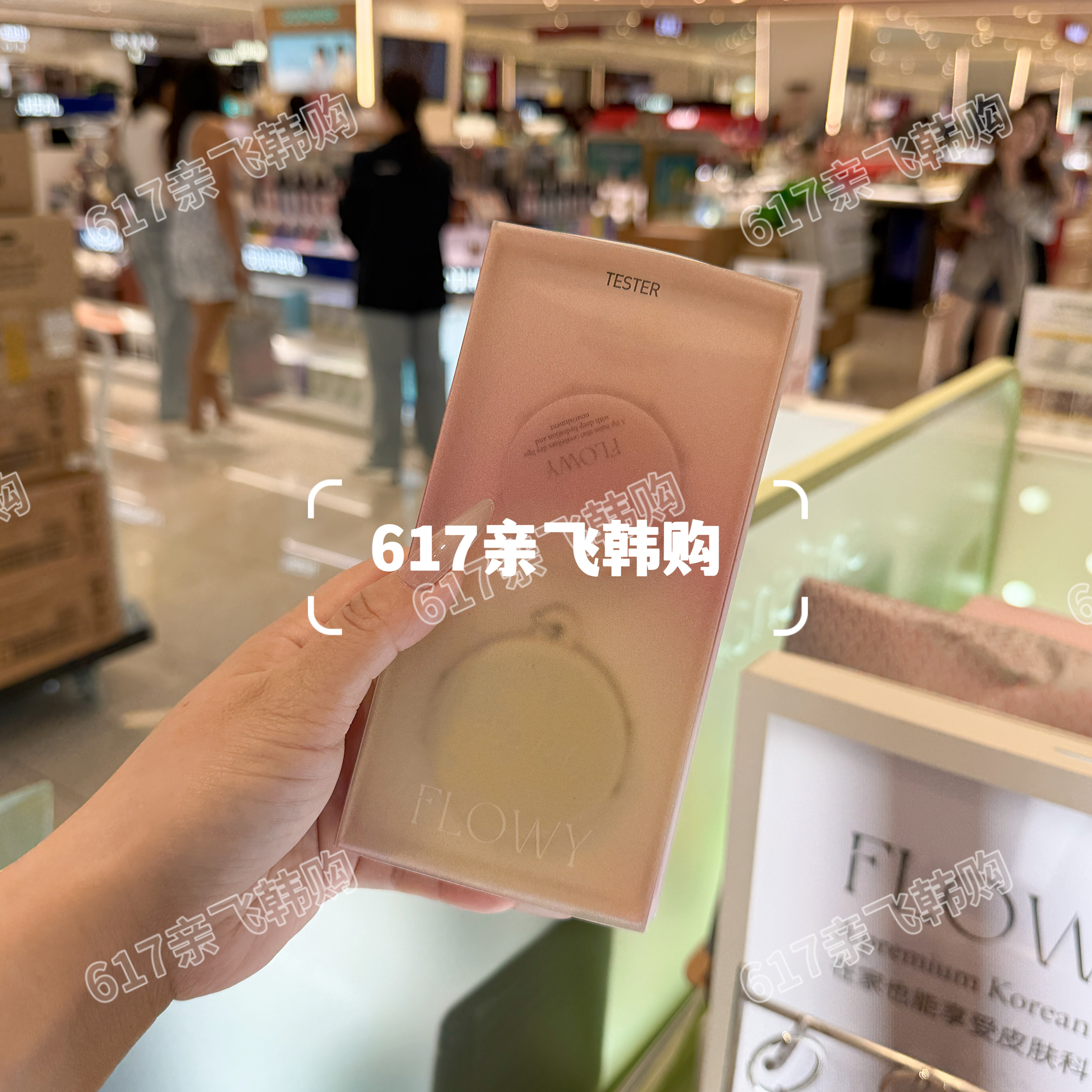韩国PDRN唇膜补水修复淡纹