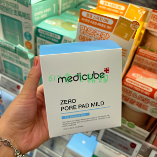人肉正品韩国Medicube温和收缩毛孔棉片修复洁面补水滋润舒缓清洁