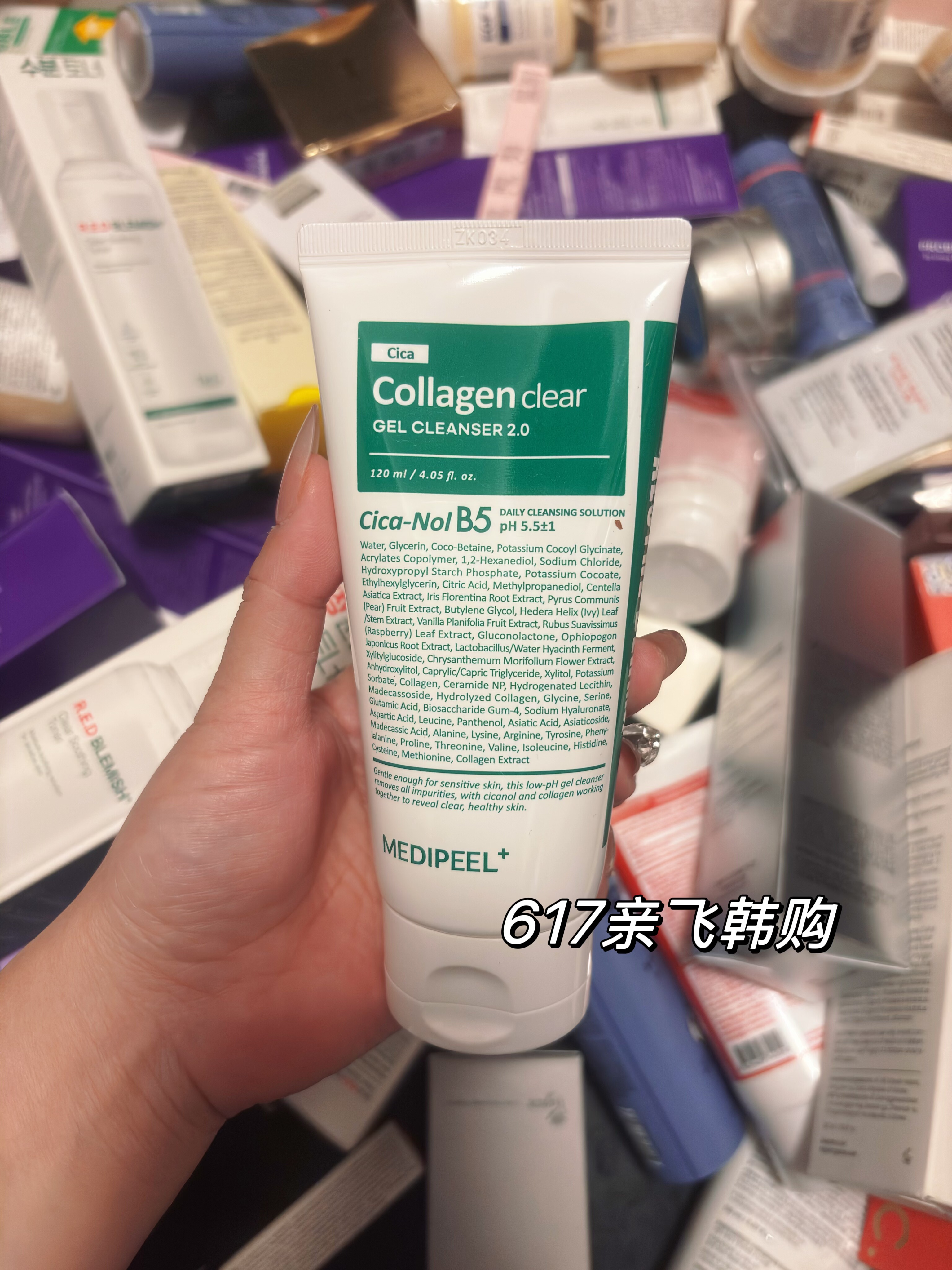 现货每周飞人肉代韩国正品美蒂菲积雪草洗面奶深层清洁温和不刺激