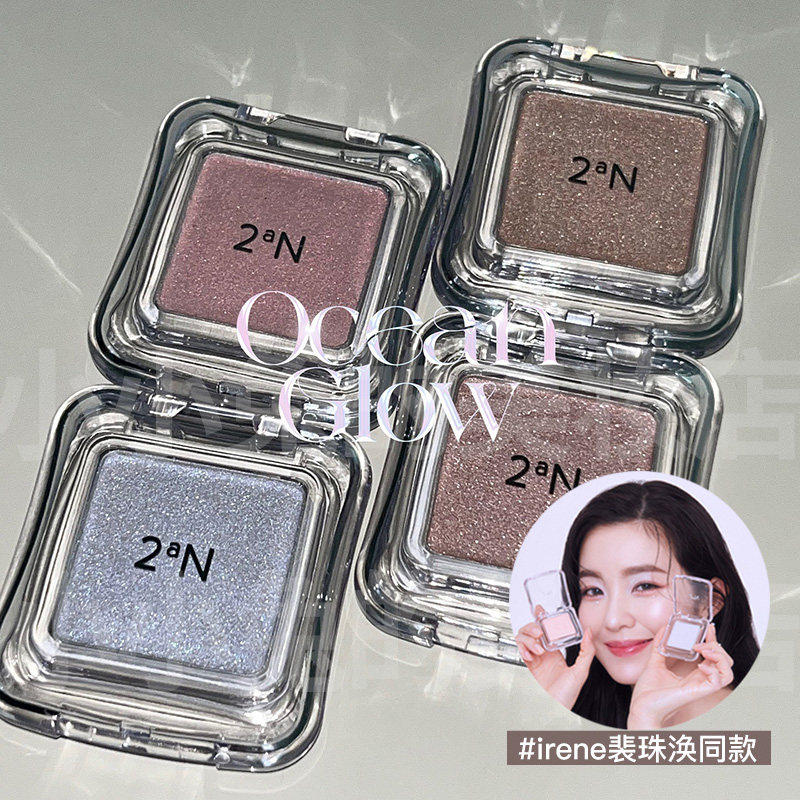 韩国正品2an海洋高光单色 irene同款细闪卧蚕高光笔 粉色提亮彩妆