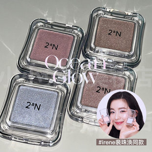 韩国正品2an海洋高光单色 irene同款细闪卧蚕高光笔 粉色提亮彩妆