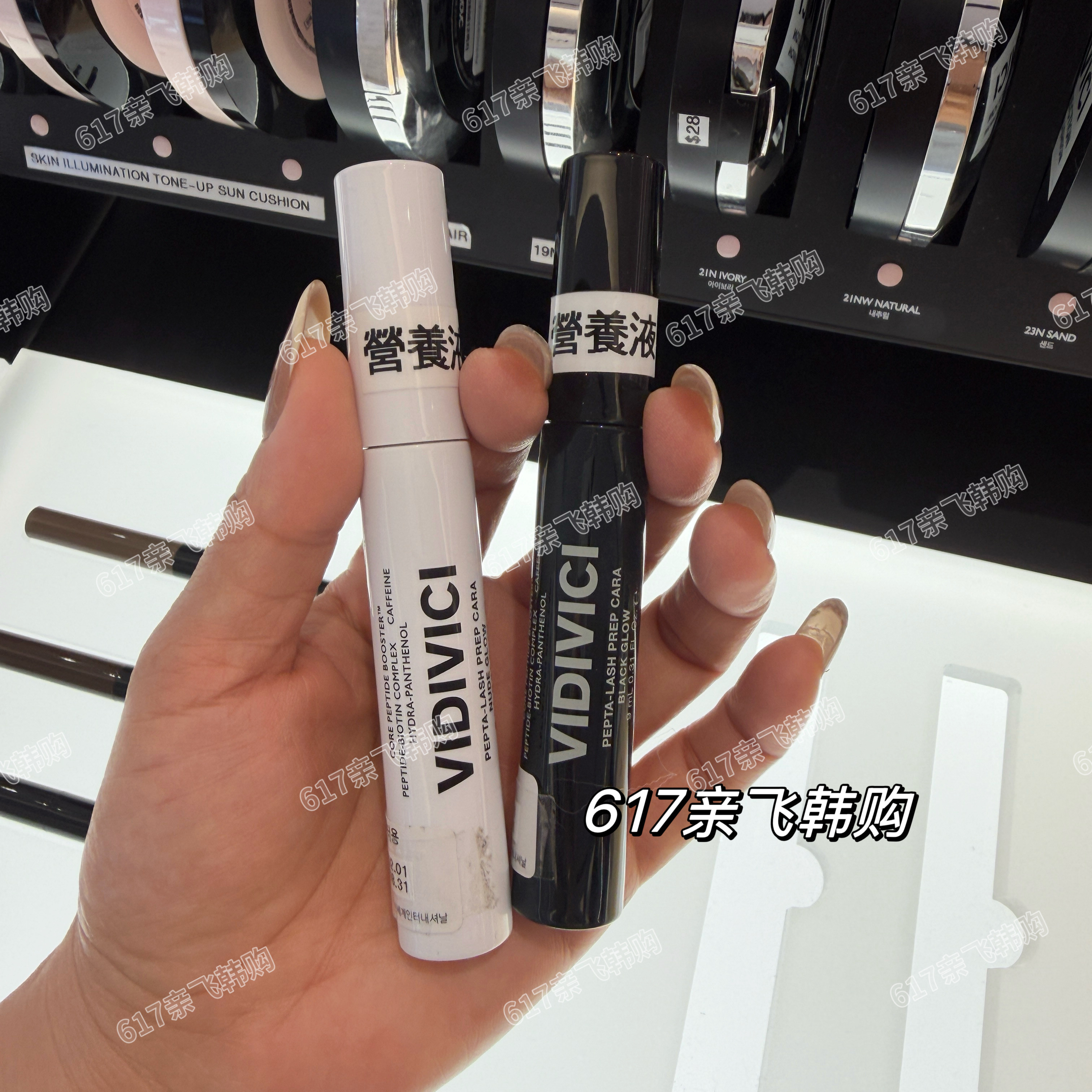 VIDIVICI睫毛膏黑色不晕染定型