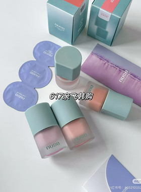每周飞 韩国正品NUSE慕斯液体腮红眼影多用 哑光丝绒滋润持久
