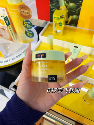 韩国果达儿维他命颗粒净肤面霜