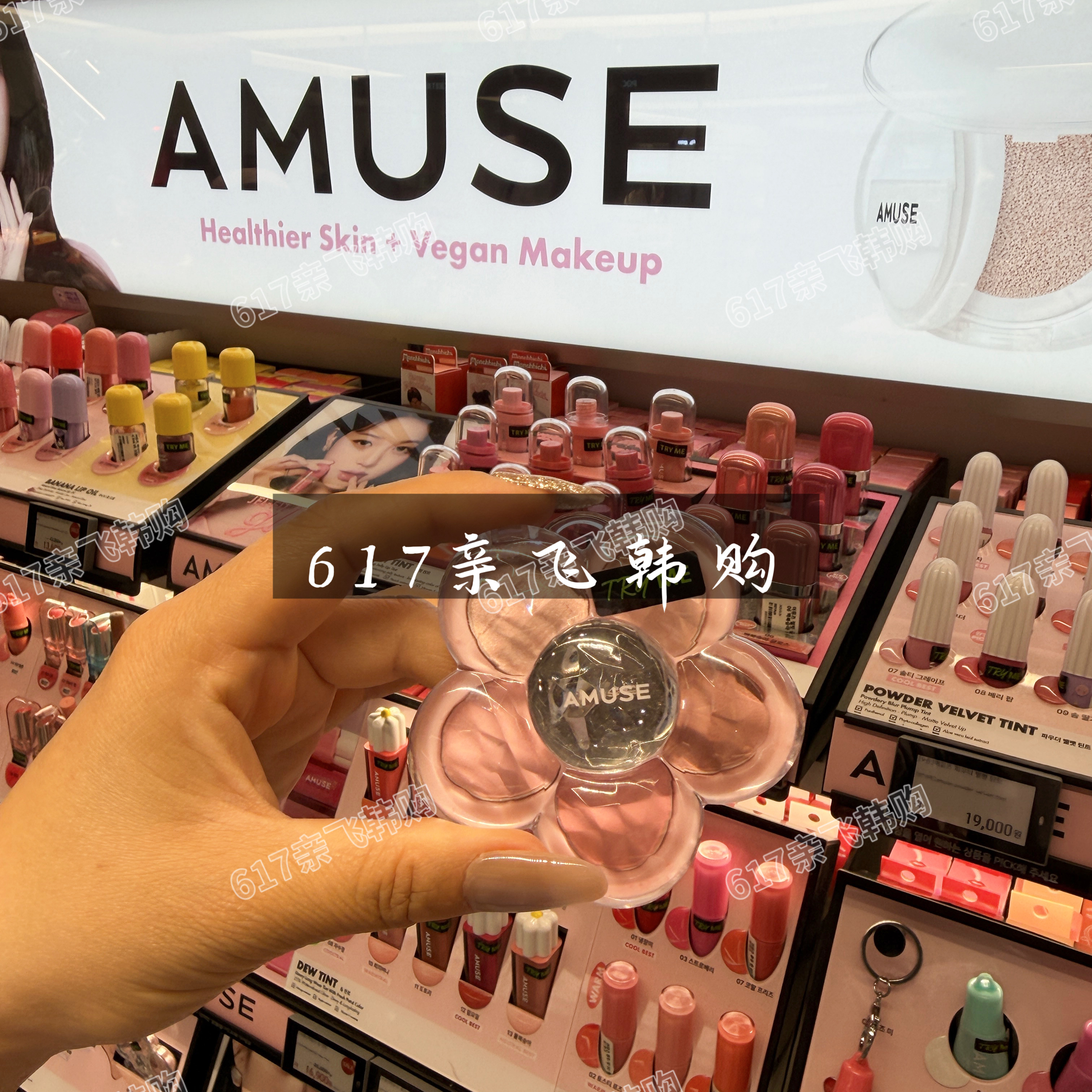Amuse五色花瓣眼影盘眼部