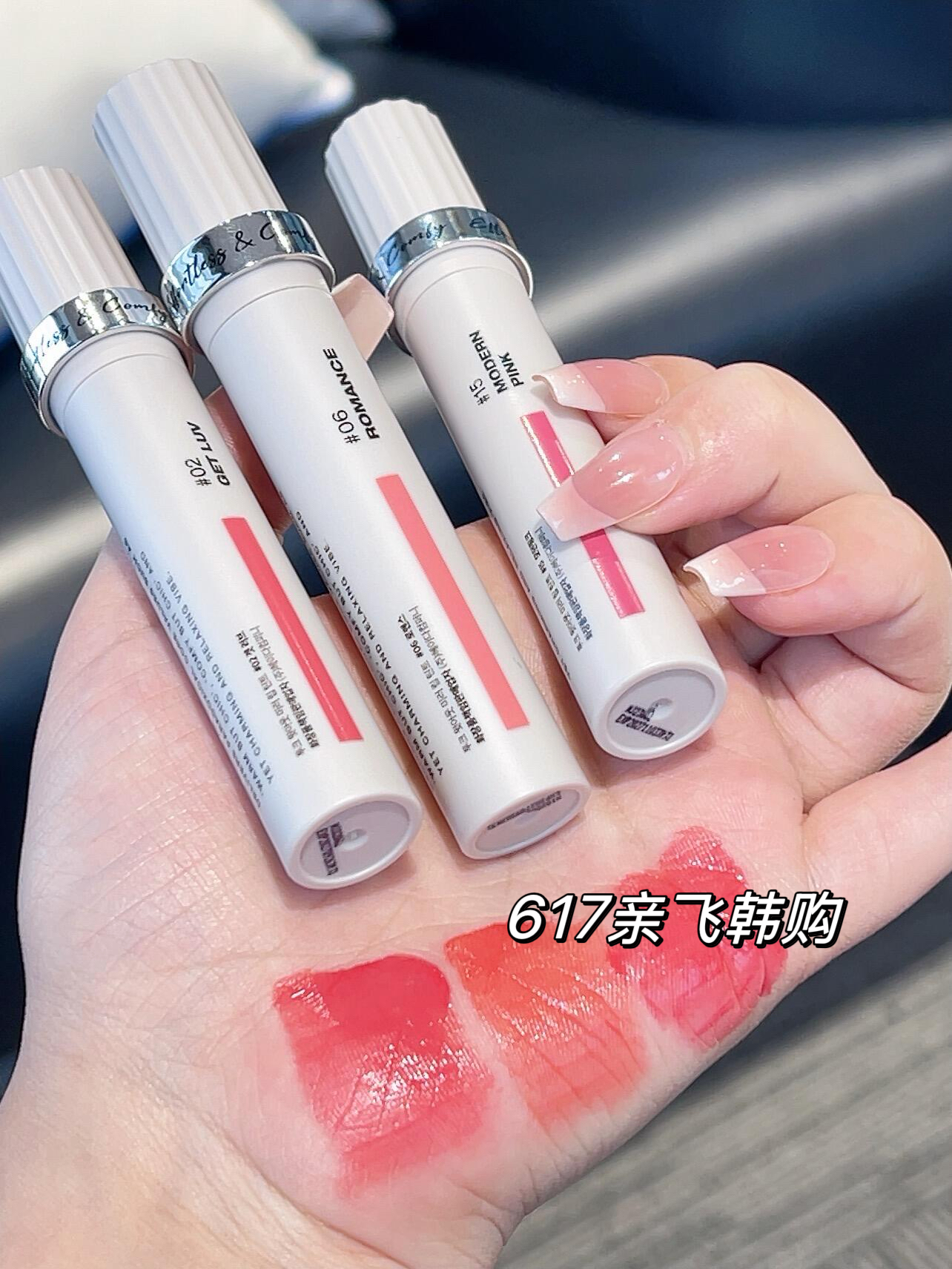 人肉代 韩国正品TOOQ水雾唇釉 天鹅丝绒哑光保湿持久裸色口红唇彩