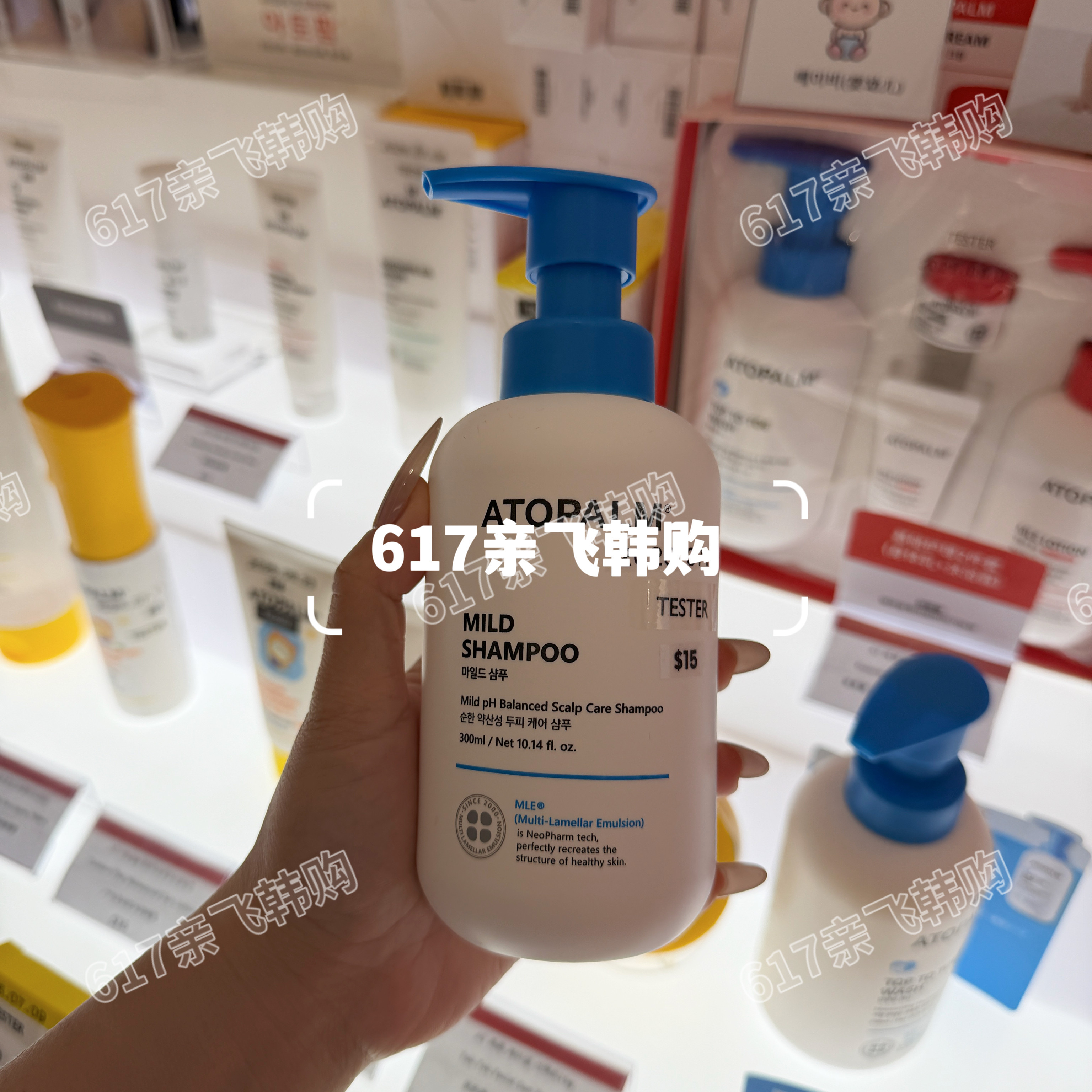 ATOPALM爱多康防晒水润温和面霜