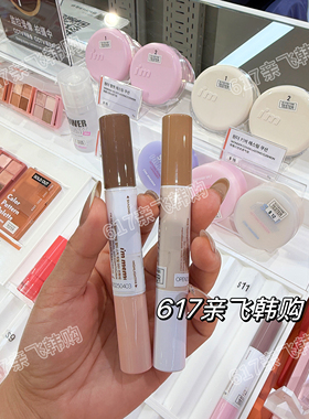 韩国immeme双头高光修容棒阴影