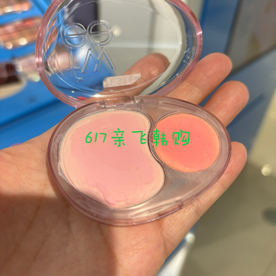 韩代双色腮红膏唇颊两用