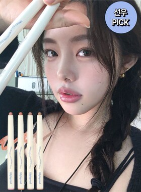 lilybyred唇线笔02易上色立体