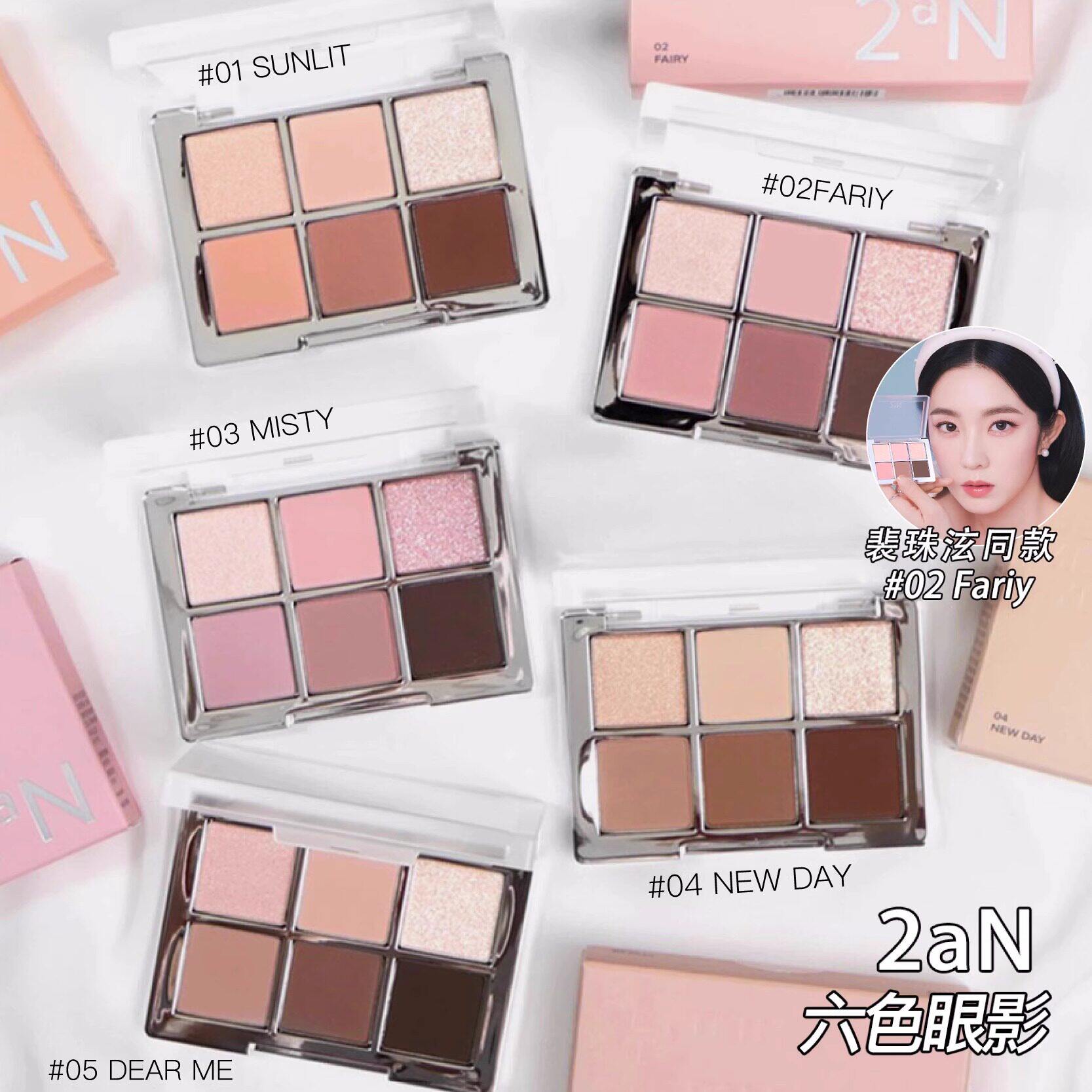 每周飞韩国正品2aN六色眼影盘日常百搭微珠光粉棕大地自然持久