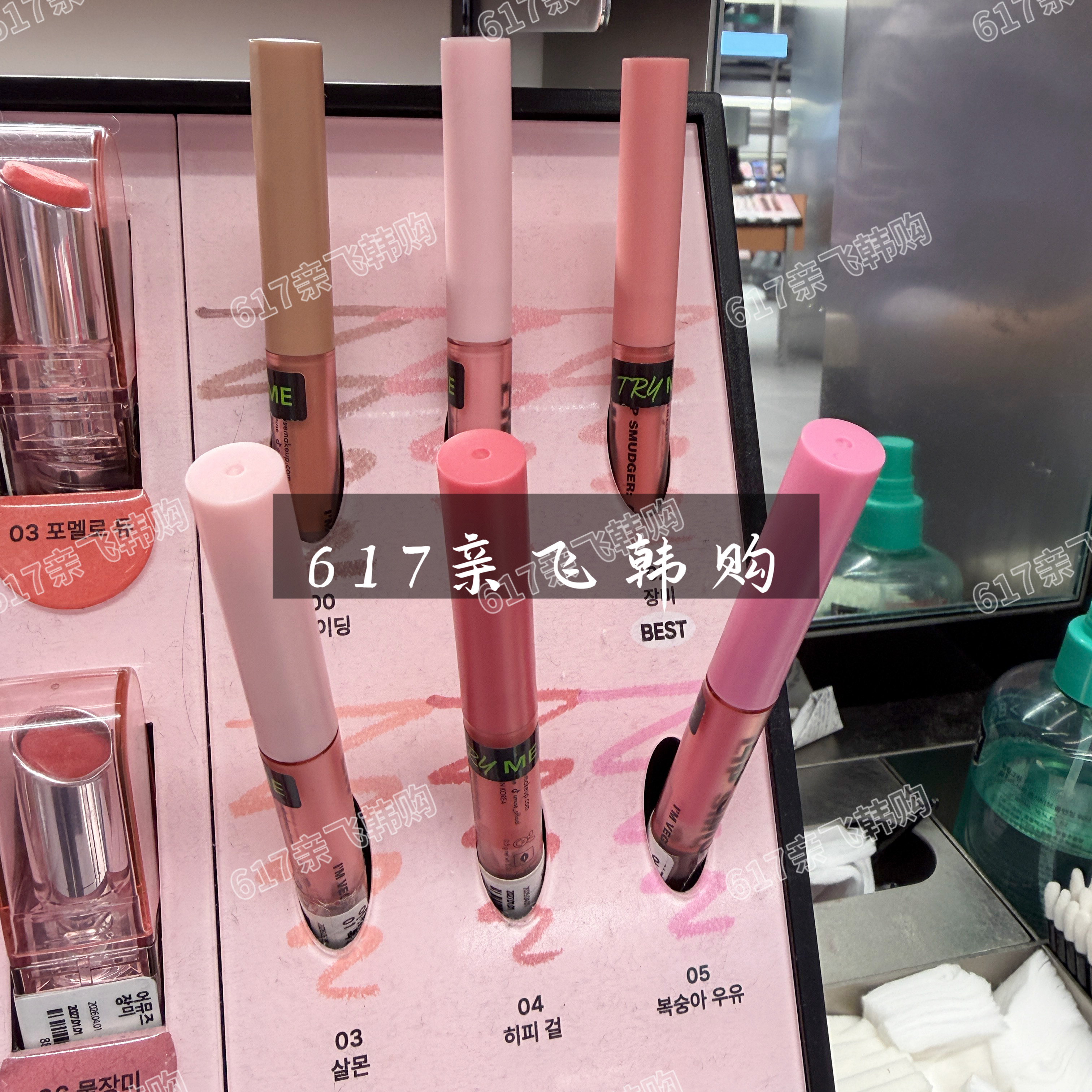 AMUSE防水持久不掉色唇线笔裸色