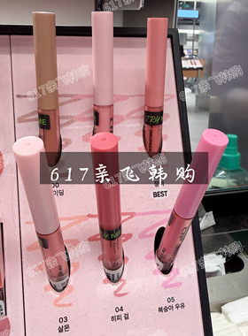 AMUSE防水持久不掉色唇线笔裸色