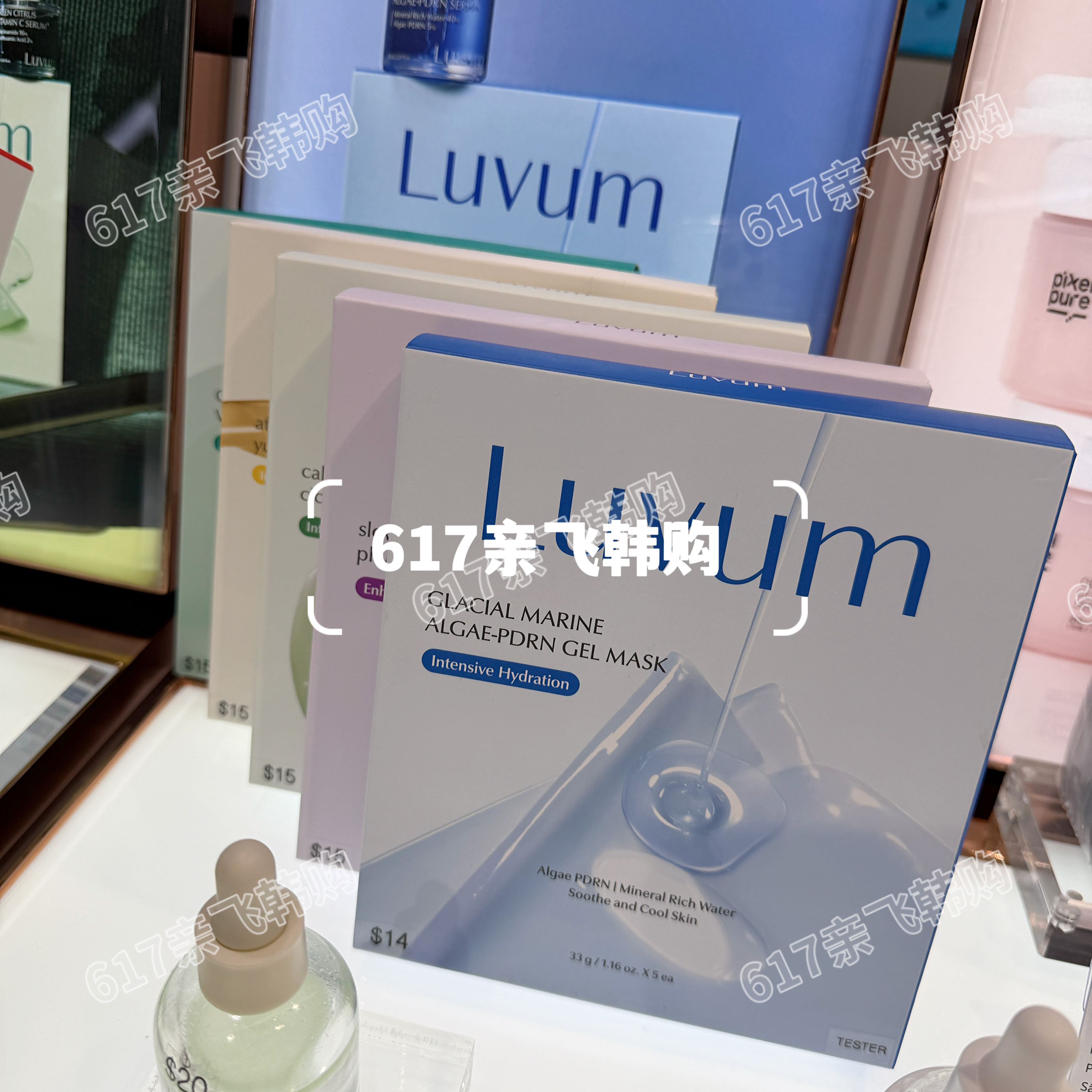 LuVumPDRN凝胶面膜补水修护