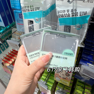 fim吸油纸粉扑带镜子清爽
