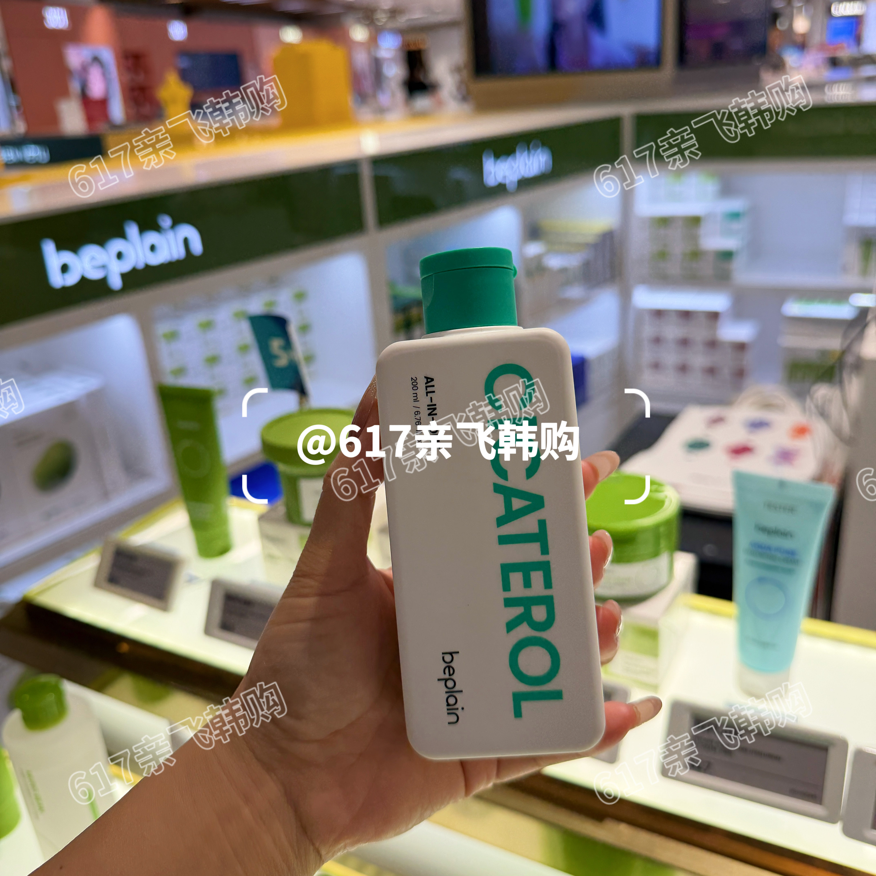韩国碧菲音积雪草多效修护乳液