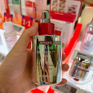 人肉正品韩代 美蒂菲韩国九肽丰盈安瓶精华改善皮膚彈性皮膚紋理