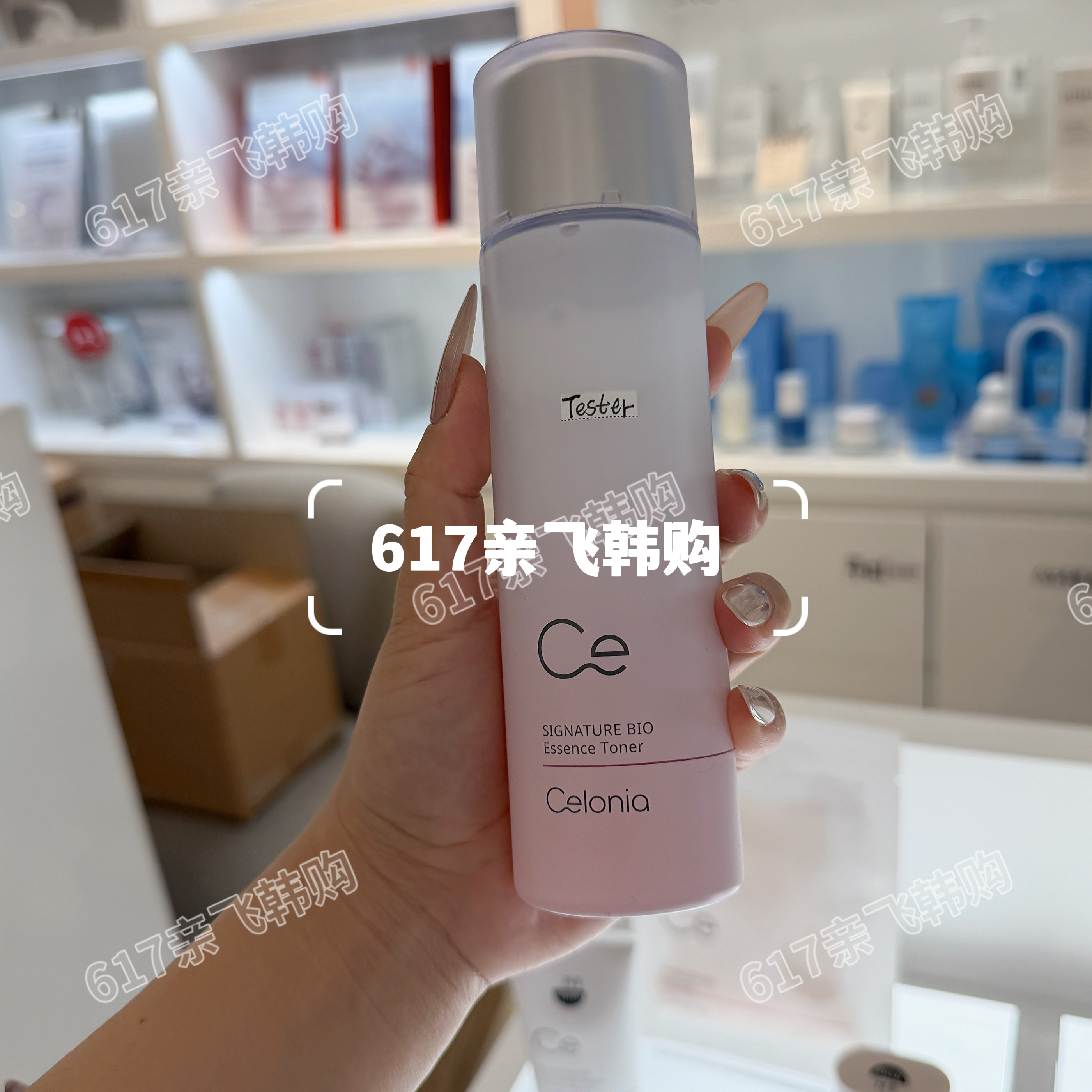 CELONIA安瓶精华舒缓镇静补水
