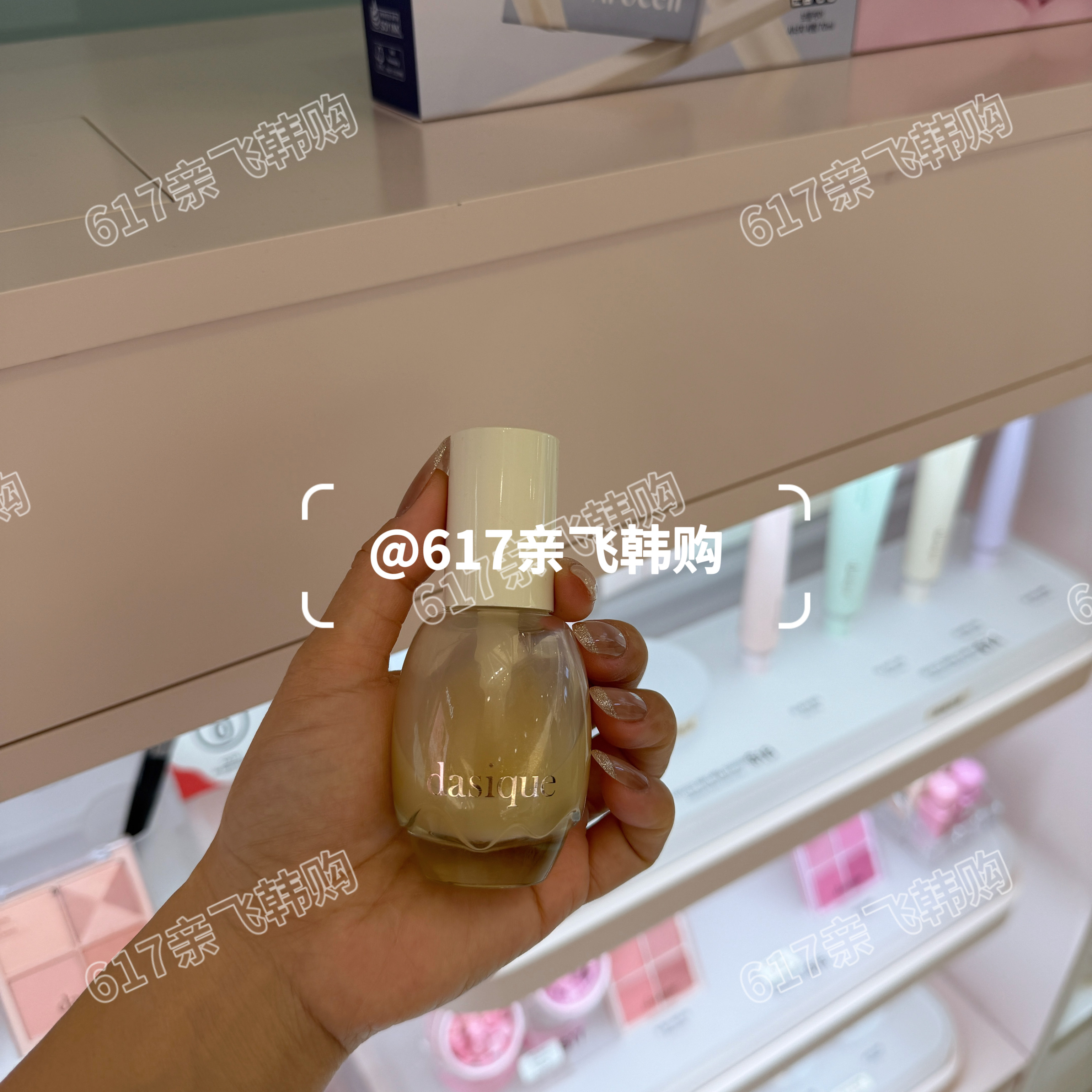 代曦可蜂蜜水光妆前乳保湿服帖