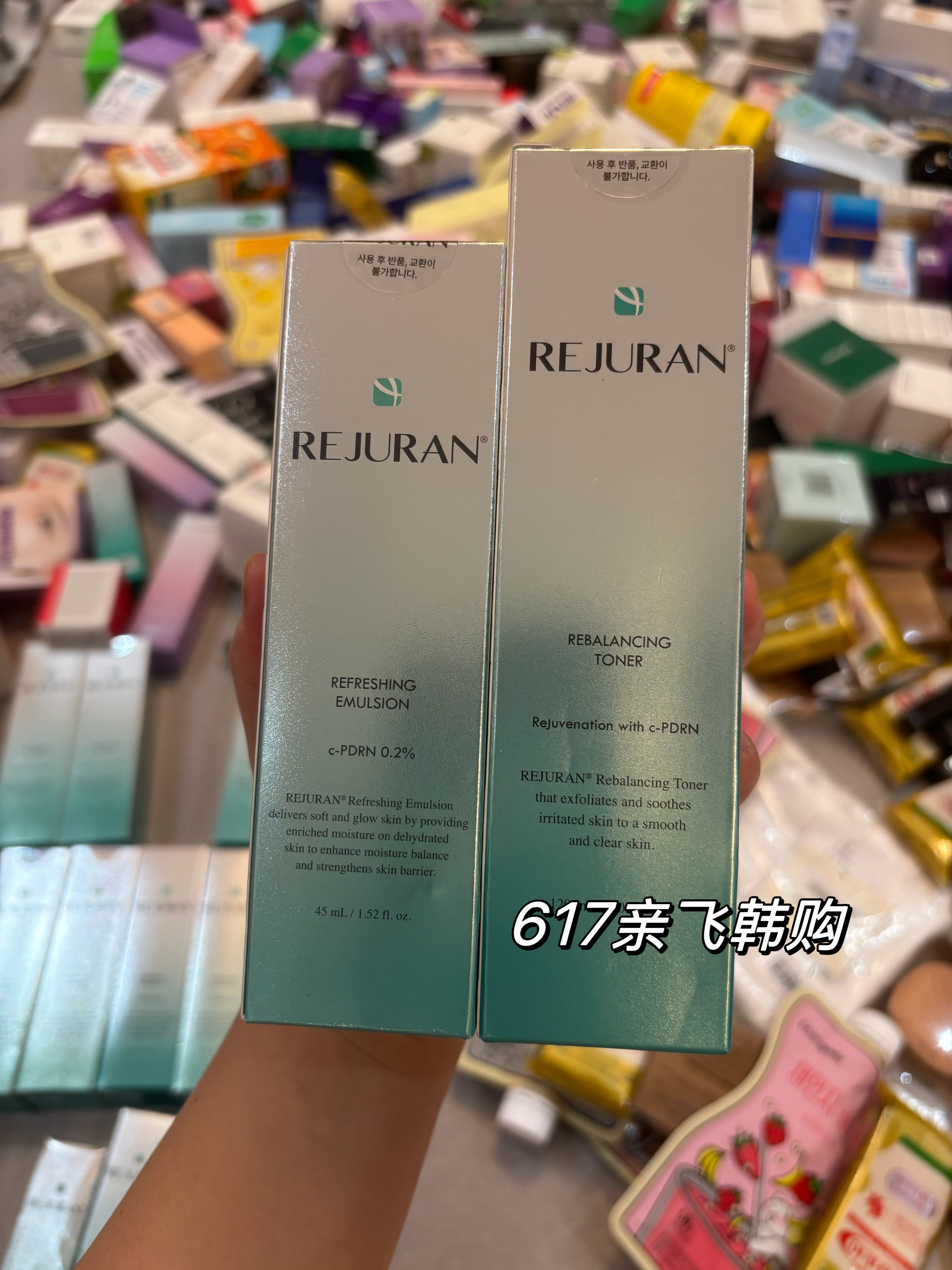 现货 人肉韩国本土正品REJURAN丽珠兰水乳精华补水套装爽肤水乳液