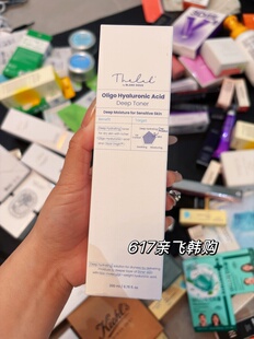 人肉带回 韩免乐天正品布朗杜韩国低分子玻尿酸爽肤水湿敷水