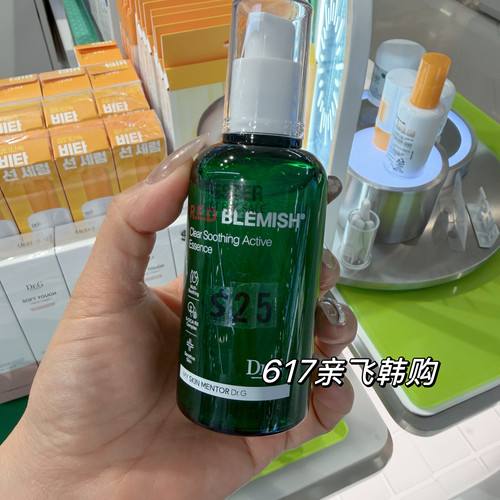 Dr.G蒂迩肌安瓶精华液深层补水