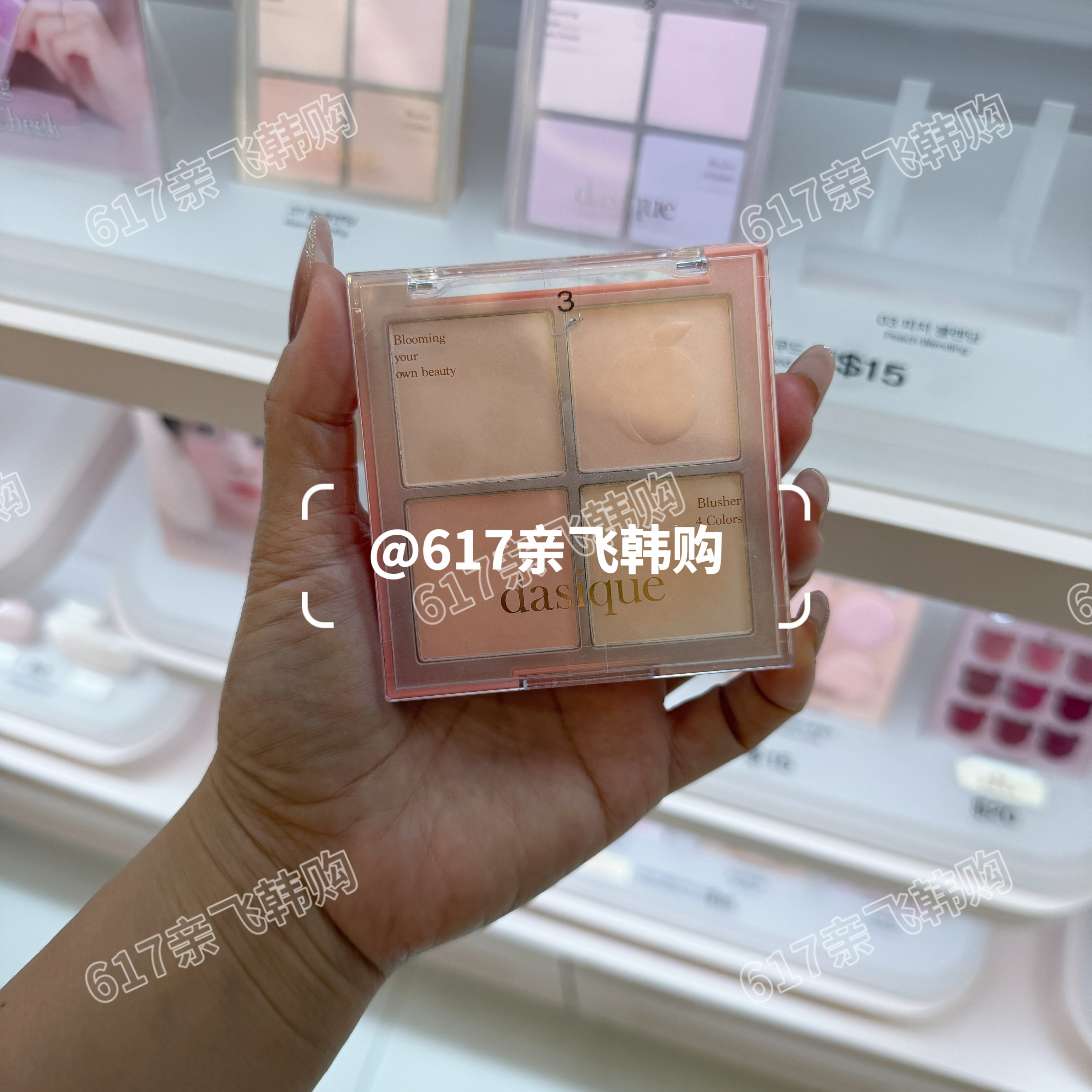 代曦可四色腮红盘易上色不脱色