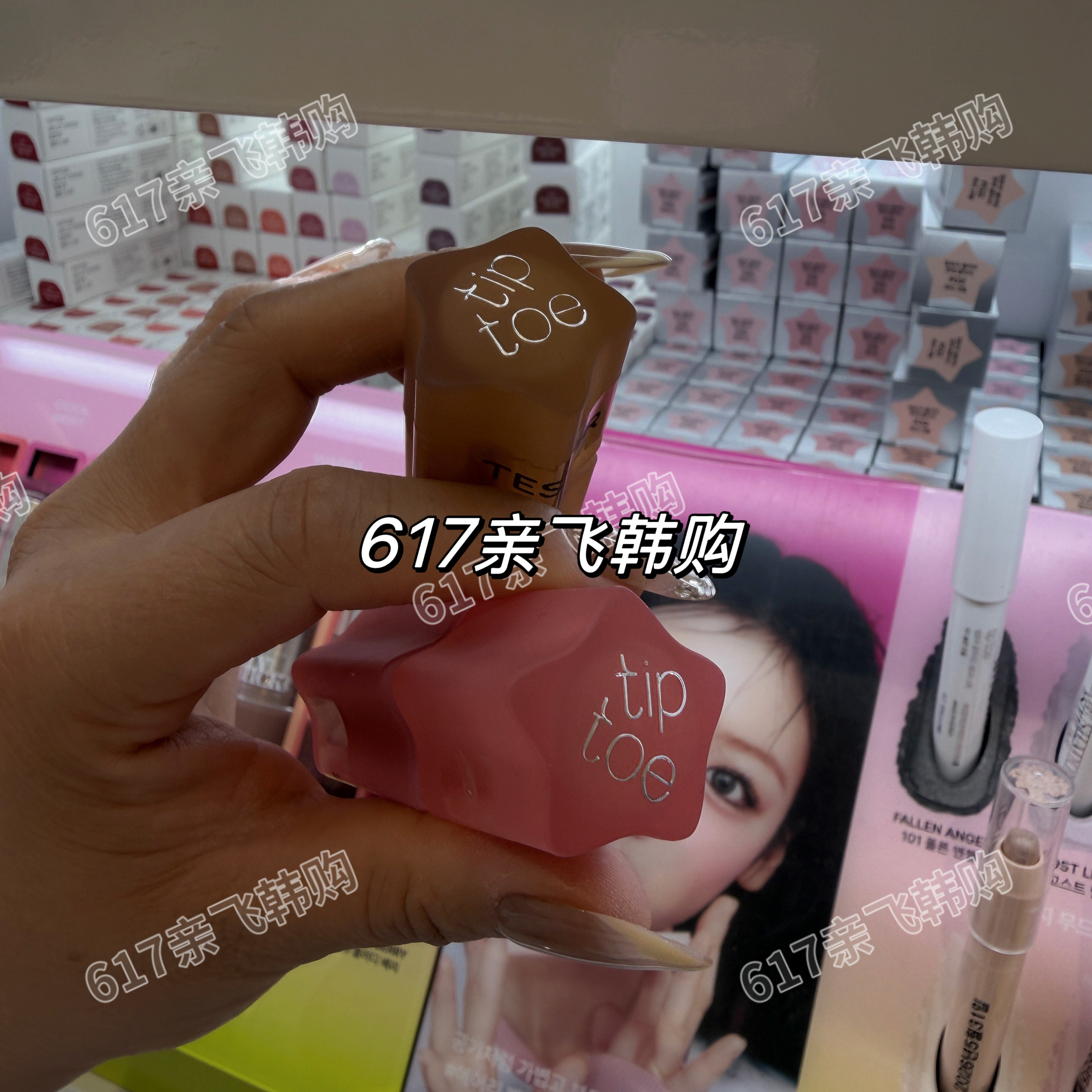 tiptoe星星水雾哑光唇釉