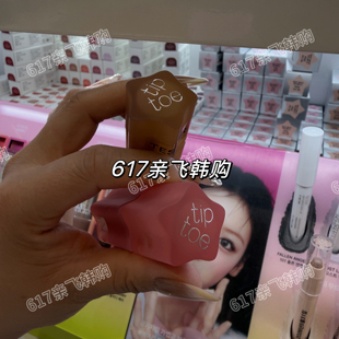 韩国正品tiptoe星星水雾哑光唇釉blurlet orbet tint染唇显白自然