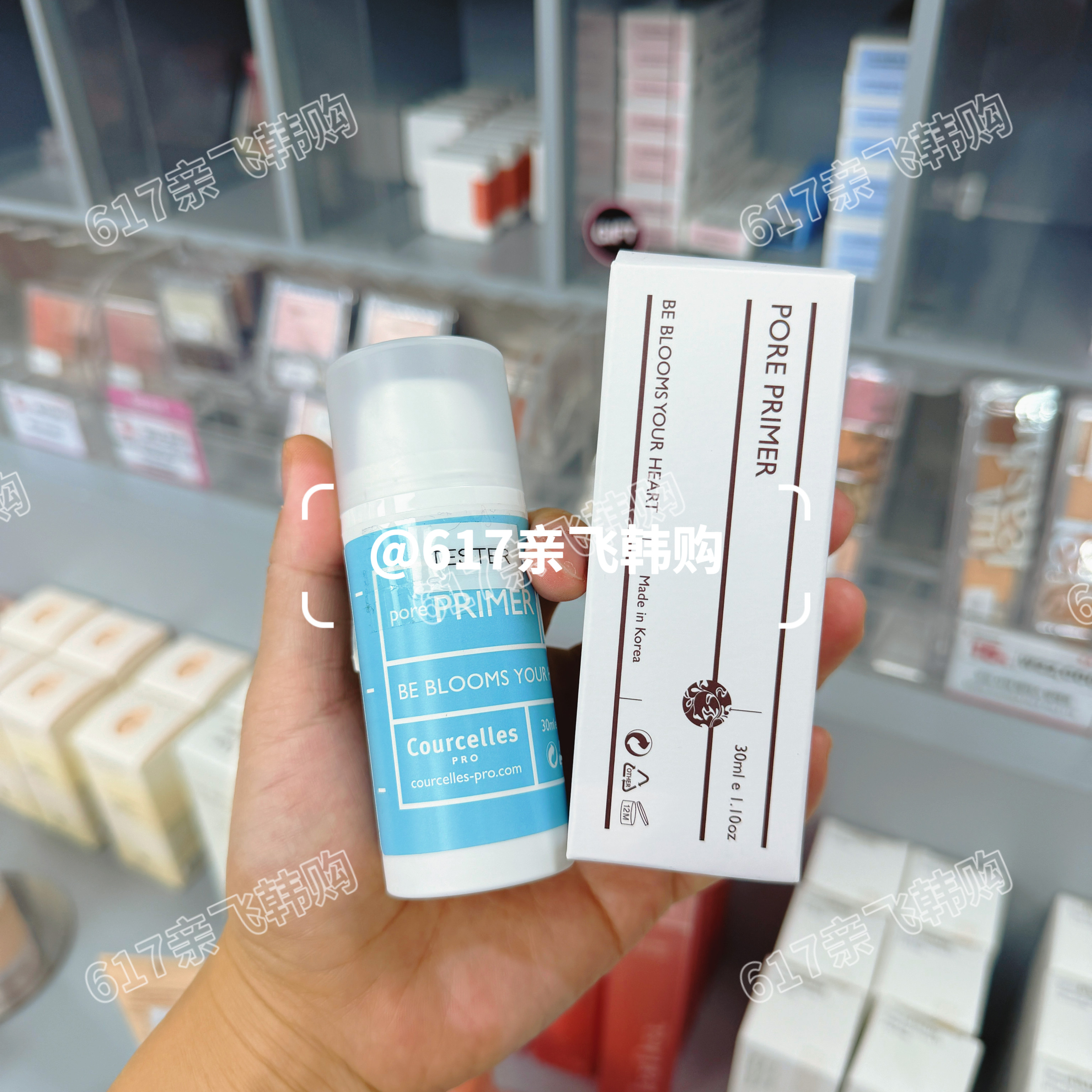韩国courcelles蓝瓶妆前乳隐毛孔